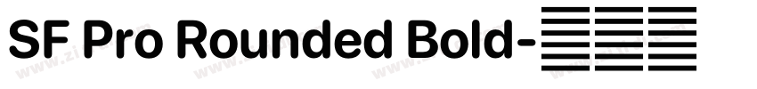 SF Pro Rounded Bold字体转换 SF Pro Rounded Bold字体转换